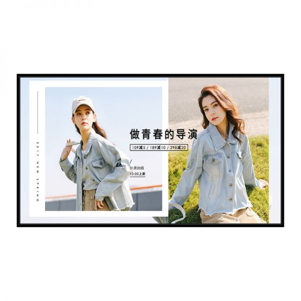 H10款65-98寸壁挂广告机
