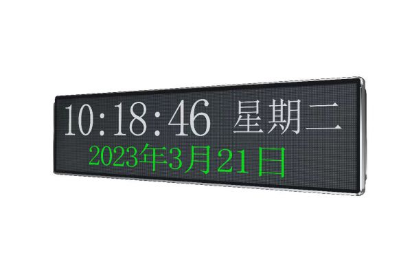 时钟系统