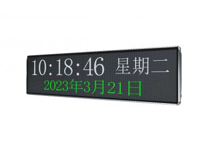 时钟系统